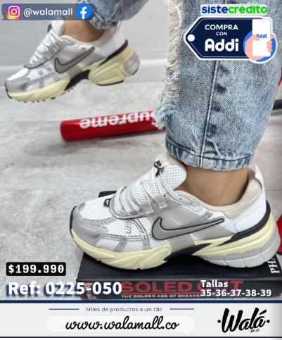 Nike 0225-050